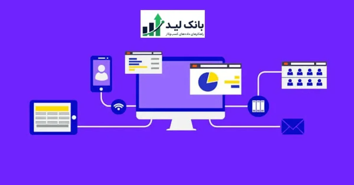 انتخاب بانک اطلاعات مشاغل برای تبلیغات در اصناف ایران